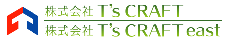 滋賀県甲賀市や茨城県坂東市、静岡県富士市の建築金物は大津市のT'sCRAFT｜工場スタッフ求人中